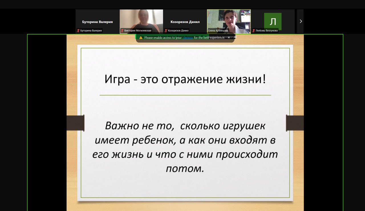 20 мая в 17.00 состоялось открытое заседание СНО «Психолог». 