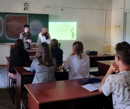 Студенческое научное общество «Психолог» 