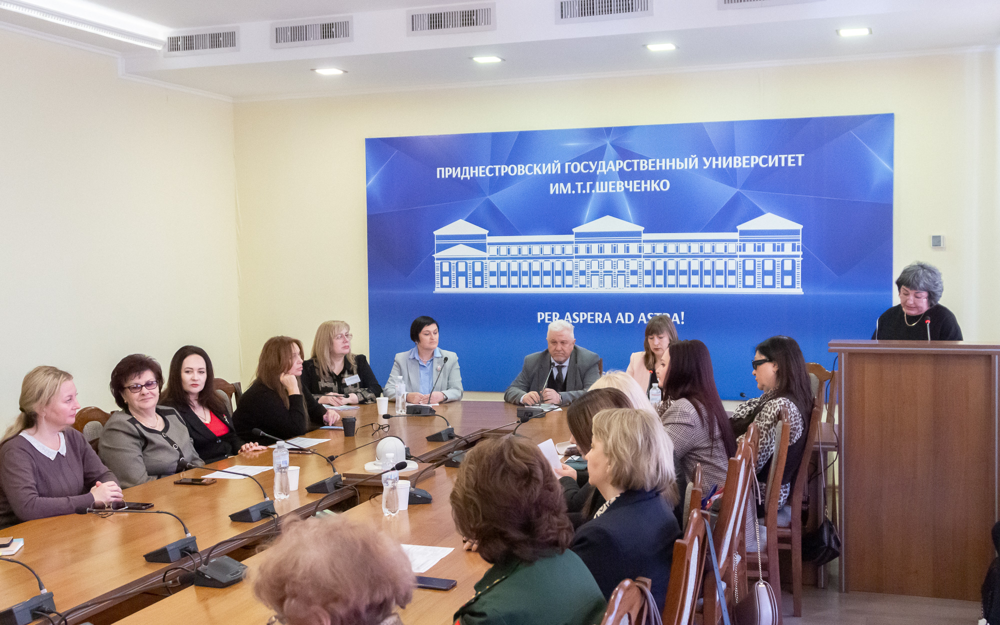 Конференция по вопросам образования и воспитания